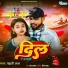 Dehati Lal