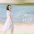 Linh Cơ