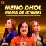 Dilawar Hussain Sheikh, Sadia Sisters