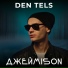Den Tels
