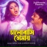 Andrew Kishore, Kanak Chapa