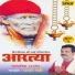 Pramod Medhi