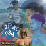 Mc Diogo 084