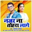 Prabhakar Yadav