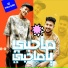 ميدو القناص, زيكو