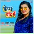 Sandeep Samrat