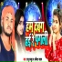 Raju Thakur, Anisha Yadav