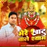 Diwakar Shrivastava