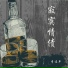 李连平