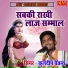 Kuldeep Chaitanye