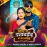 Anand Mishra, Sinku Shreya