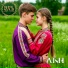 Фолк - группа "ЭХЪ"