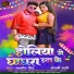 Balbeer Singh, Anjali Mahi