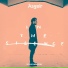 ЕПН 134 - Исландия - Ásgeir