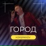 KOREPANOV