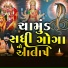 Mukesh Thakor