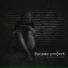 Noname Project