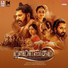 Mridula Warrier