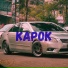 Bam'sky