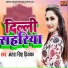 Antra Singh Priyanka