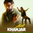 Taher Shabab