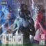 Rafiki, DizzyBeats