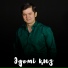 Нұрсұлтан Елемес