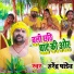 Harendra Pandey