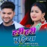 Ashish Yadav Golu