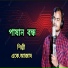 Ak Azad