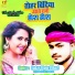 Yadav Bipin Bihari