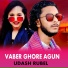 Udash Rubel