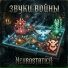 NeuroStatica