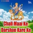 Ankit Tiwari