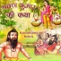 Kojaram Rao