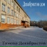Тимоха Декабристов