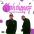 E4AYEP feat. Sherbo