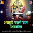 Arvind Mohite