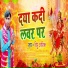 Dipu Ashiq