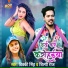 Shilpi Raj, Vicky Singh