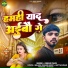 Deepak Yadav
