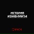 ZNNKN