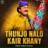 Master Shaban Chachar