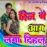 Utam Kumar