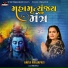 Anita Prajapati