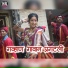 Dhanshree Ghare
