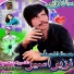 Nazeer Aseer