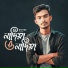 MH Payel