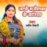 Manish Tiwari