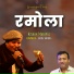 Kishan Mahipal